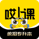 哎上课
