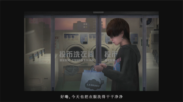 游玩教程截图3