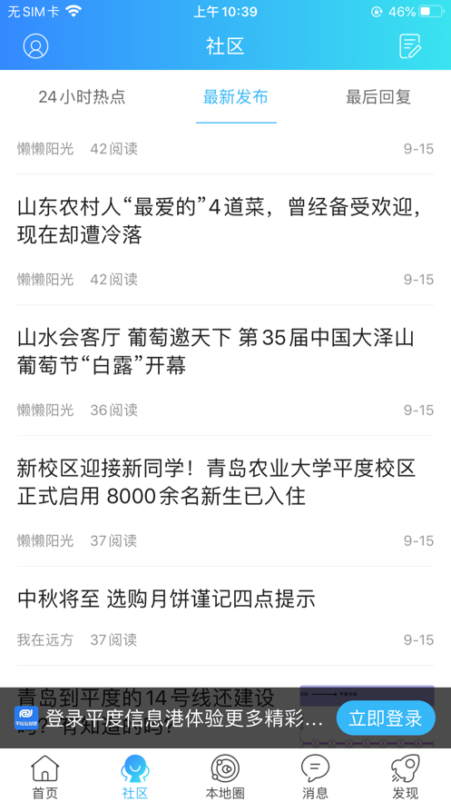 使用引导截图1