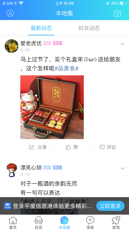 使用引导截图3