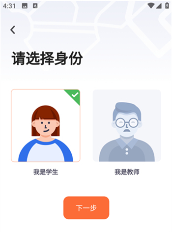 使用方法2