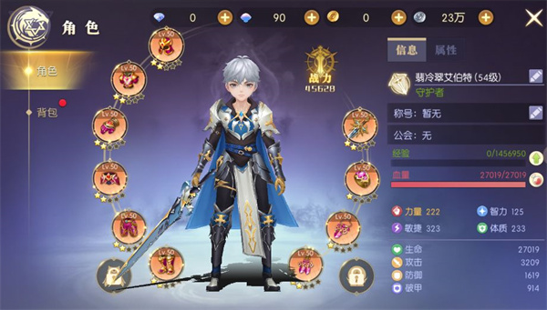 零氪选什么职业