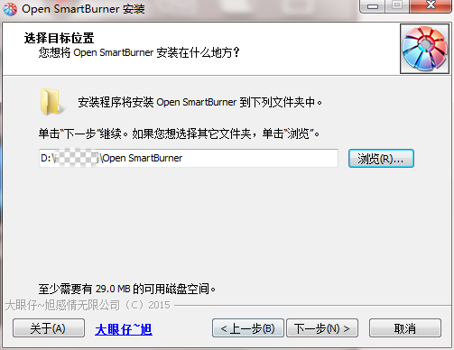 安装教程截图3