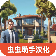 房地产梦