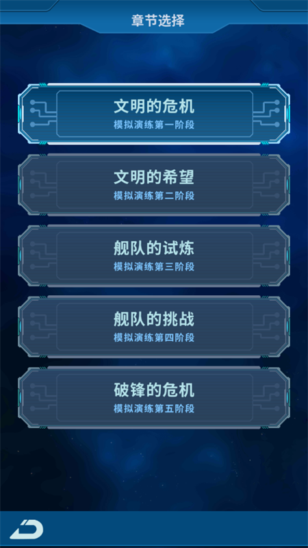地球online手游官方正版下载 第4张图片