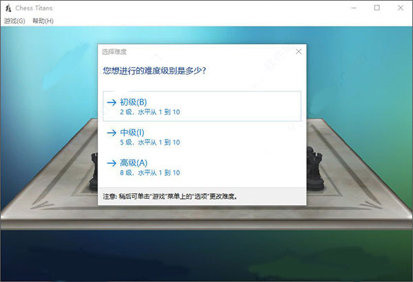 游玩教程截图1