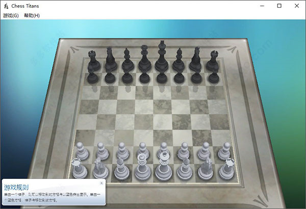 游玩教程截图2