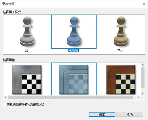 游玩教程截图9