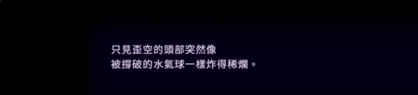 游戏玩法4
