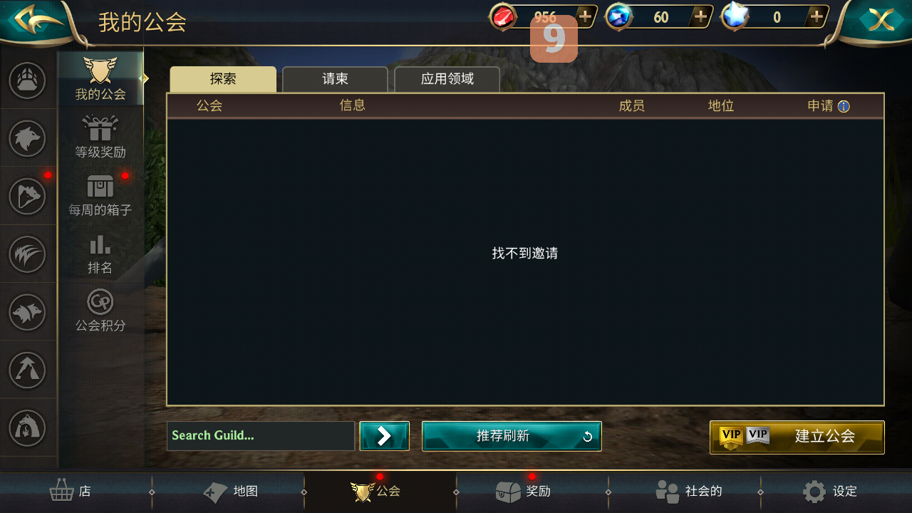 游戏玩法10