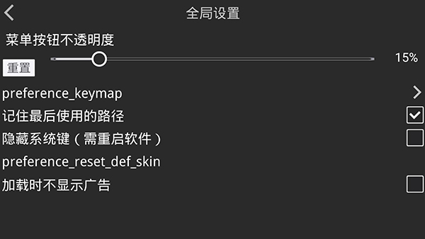 XP3Player模拟器官方版下载 第3张图片