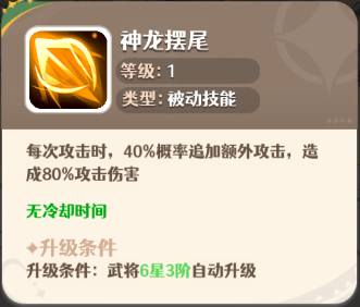 新手阵容推荐5
