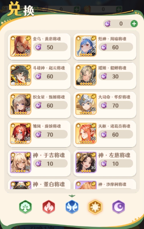 新手攻略4