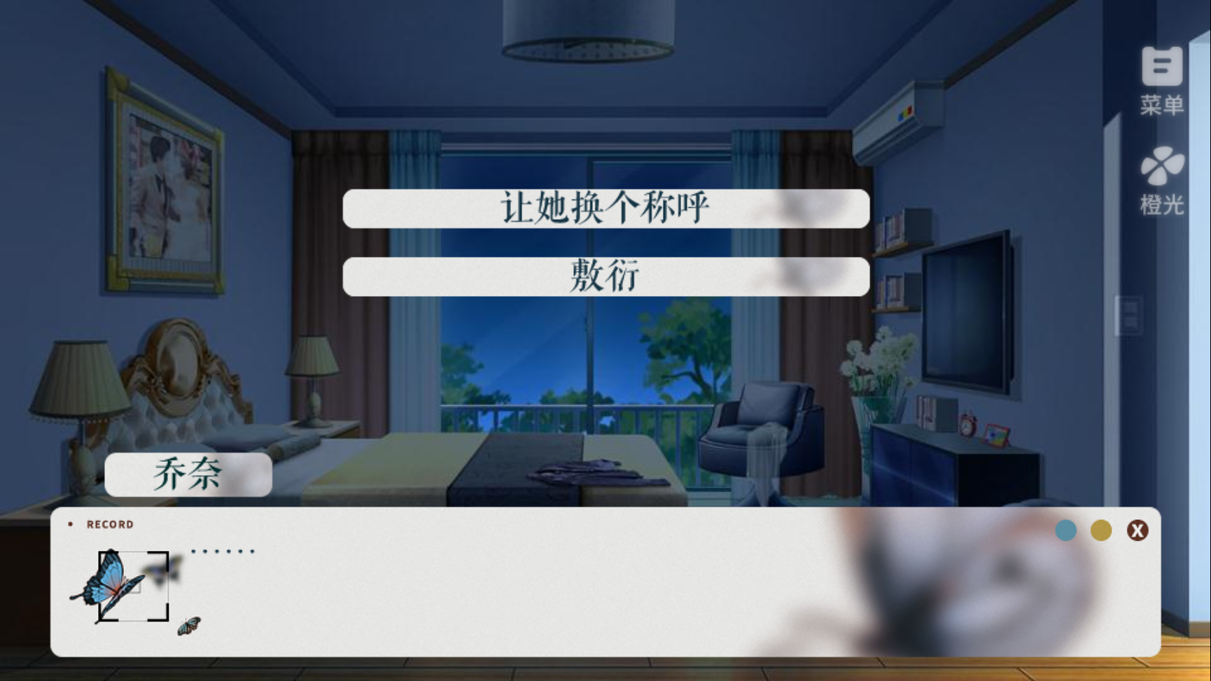 新手入门指南4