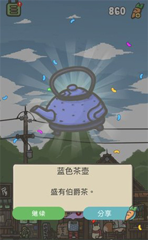 扭蛋票怎么获得4