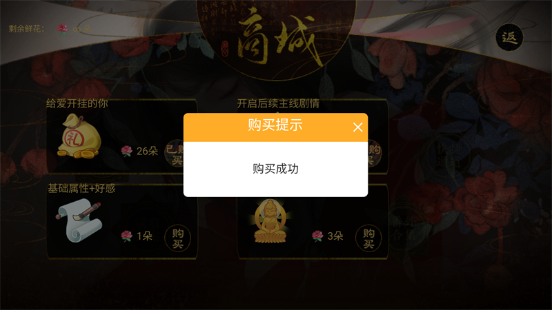 同欢殿完结版破解版金手指 第1张图片
