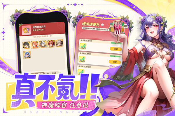 幻星牌九游版下载 第2张图片