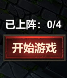 商店机制截图3