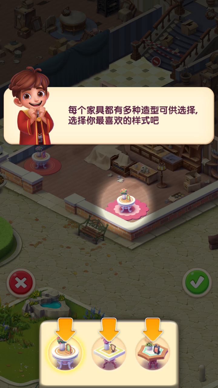 游戏玩法8