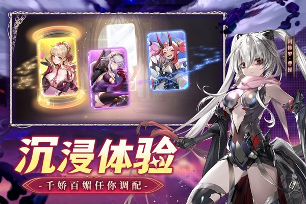 幻星牌九游版下载 第4张图片