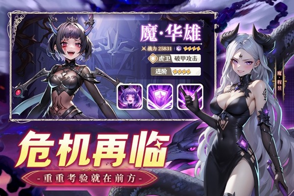 幻星牌九游版下载 第2张图片