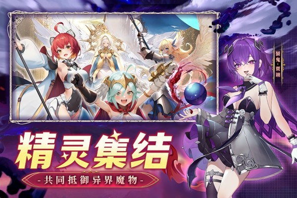 幻星牌九游版下载 第3张图片