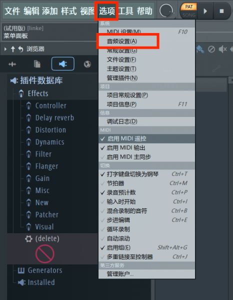 降低延迟2