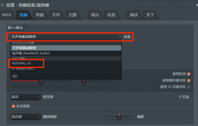 降低延迟4