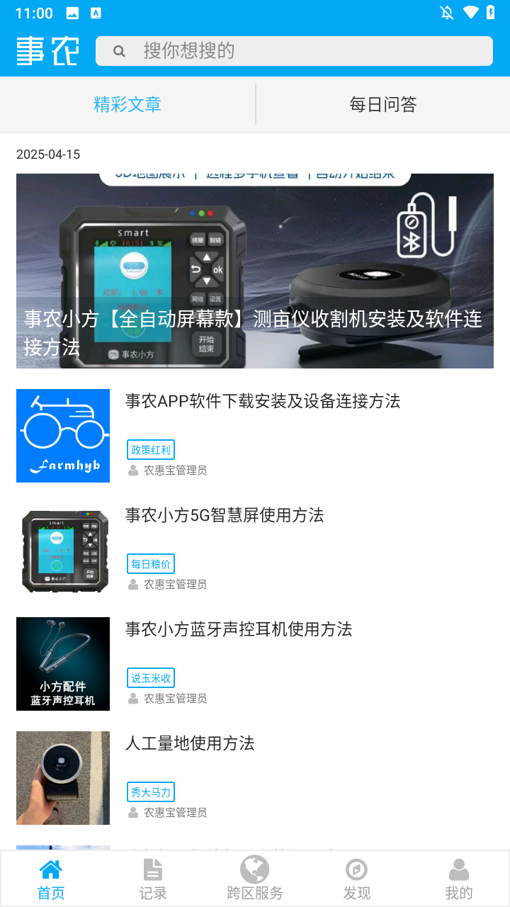 使用方法1
