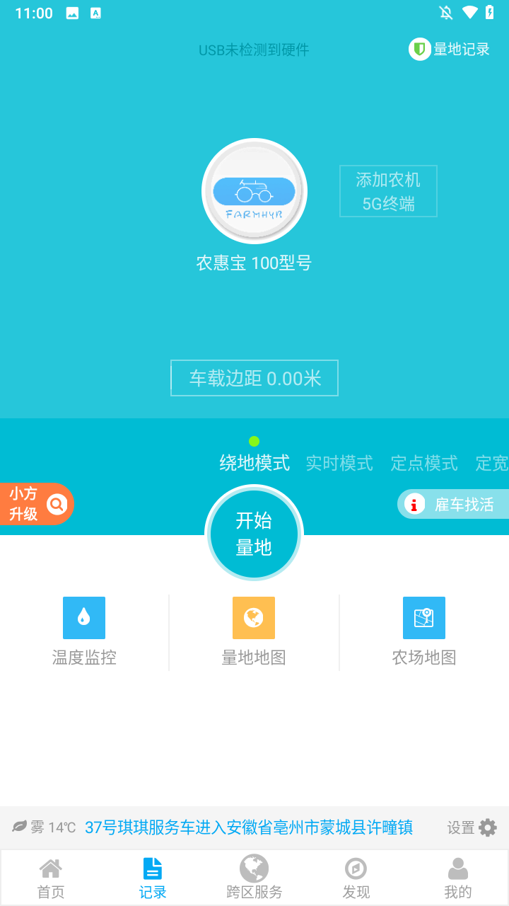 使用方法2