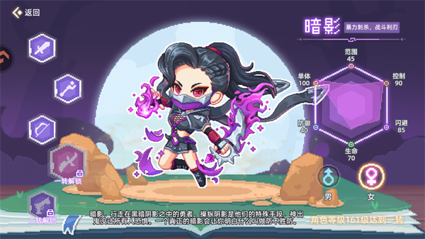 三大职业介绍4