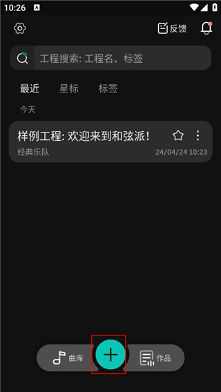 如何使用截图1
