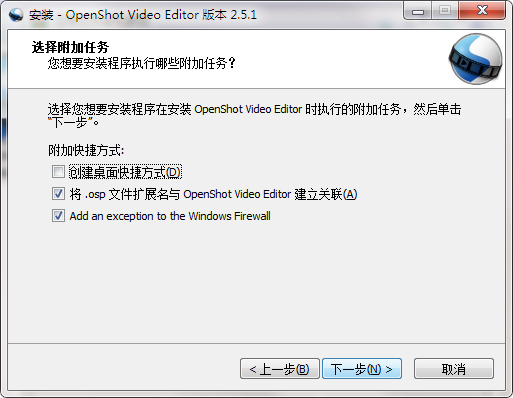 安装教程截图4