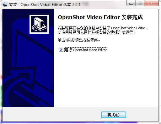 安装教程截图6