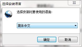 安装教程截图1