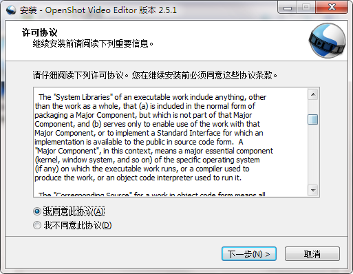 安装教程截图2