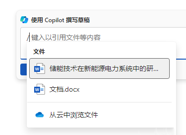 使用方法截图4