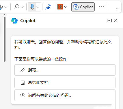 使用方法截图8