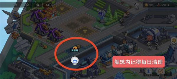 新手入门指南2