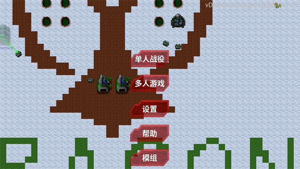 游玩教程截图2