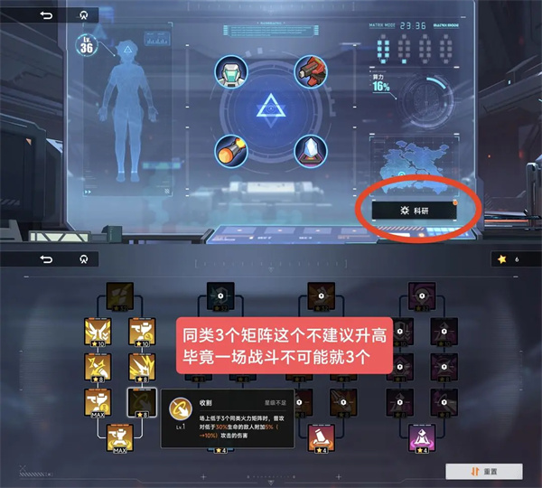 新手入门指南3