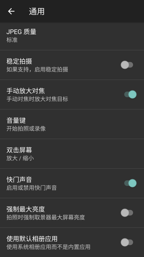 使用指南截图
