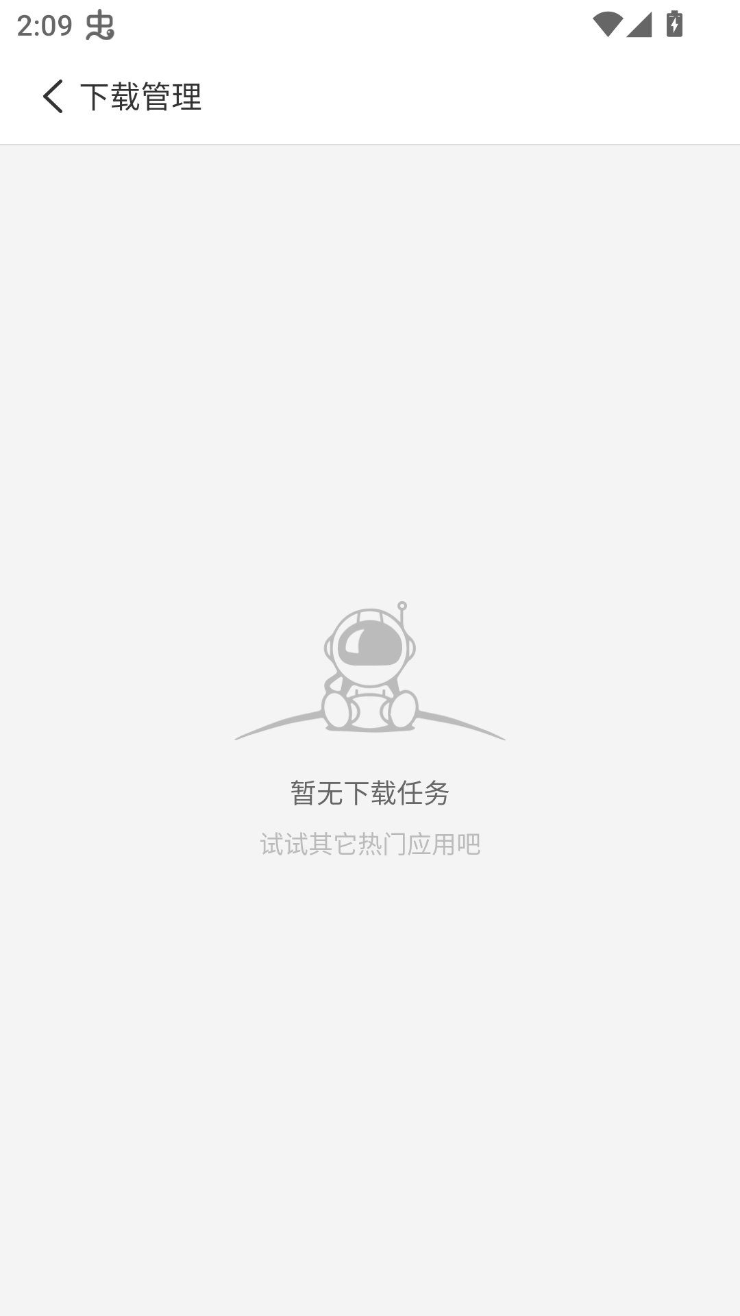 使用教程截图2