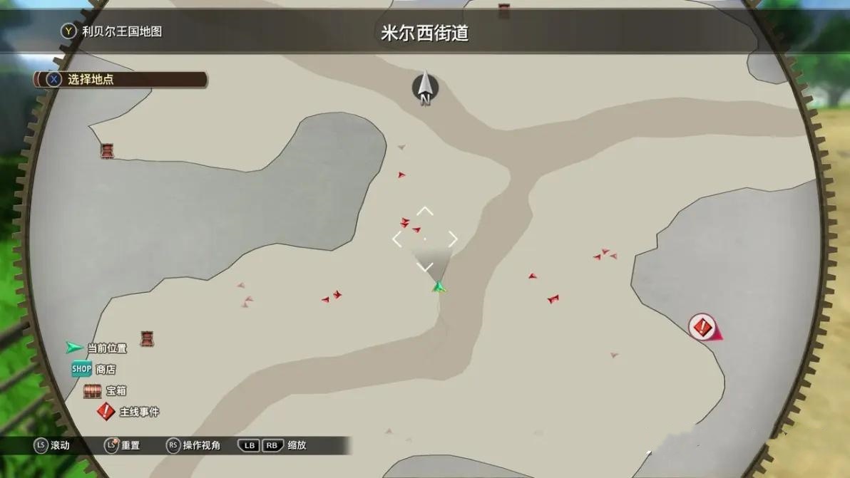 序章攻略截图6