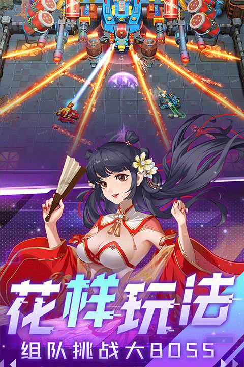坦克无敌单机版 第3张图片