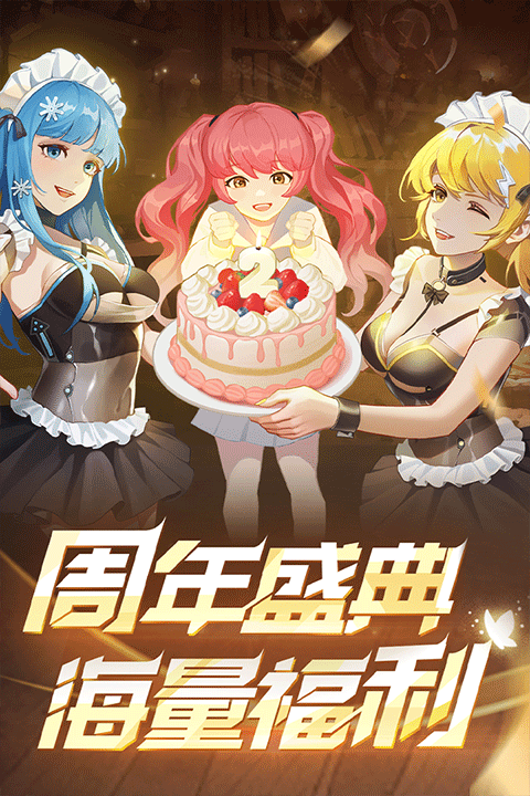 坦克无敌单机版 第5张图片