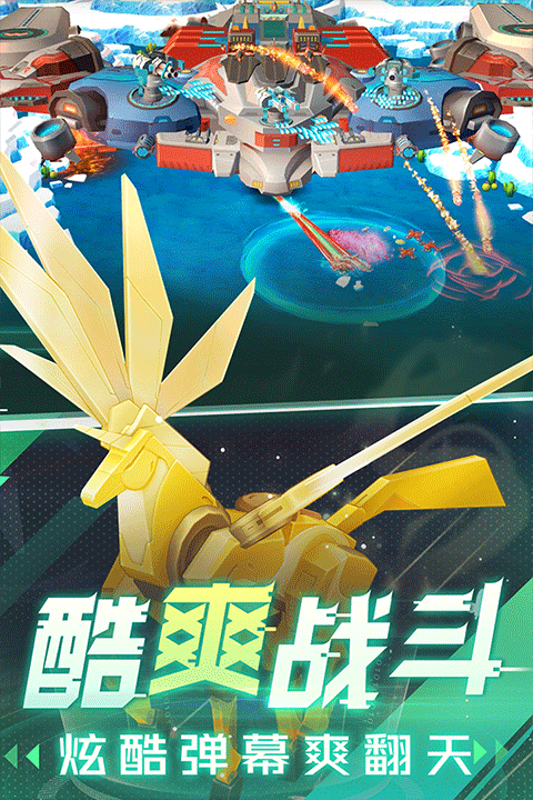 坦克无敌单机版 第4张图片