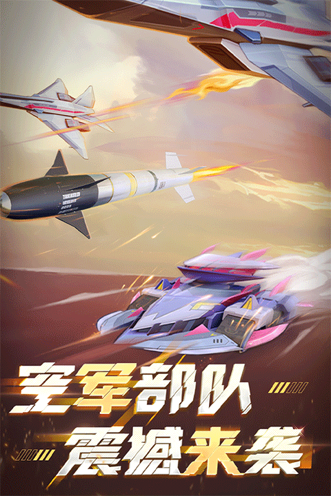 坦克无敌单机版 第2张图片