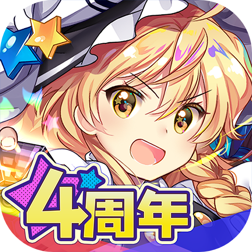 东方归言录全角色解锁版