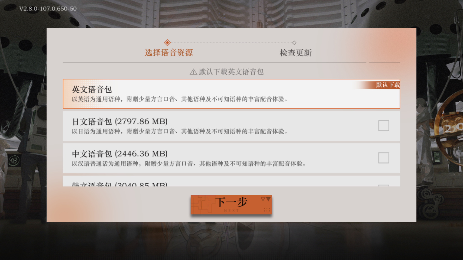 玩法介绍1
